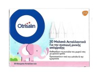 Otrisalin 20 Εύκαμπτα ανταλλακτικά μίας χρήσης
