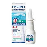 Physiomer Express Φυσικό και Αποτελεσματικό Ρινικό Αποσυμφορητικό 4 σε 1 Δρα σε 1 λεπτό, 20ml