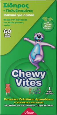 Vican Chewy Vites Σίδηρος & Πολυβιταμίνες 60 ζελεδάκια