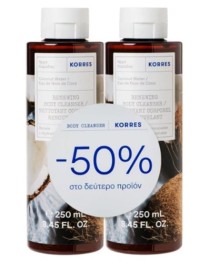 Korres Promo (- 50% στο Δεύτερο Προϊόν) Coconut Water Αφρόλουτρο, 2x250ml