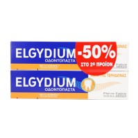 Elgydium Οδοντόπαστα Κατά της Τερηδόνας 2τμχ x 75ml το 2ο στη Μισή Τιμή