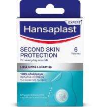 Hansaplast Second Skin Επιθέματα 100% Αδιάβροχα για Πληγές – 6τμχ