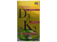 Medichrom Vitamins Extra Βιταμίνη D3 5000IU + K2 120mcg, 60 διασπειρόμενα δισκία