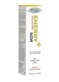 Power Health Energy Now - Φυσικό Τονωτικό Συμπλήρωμα Διατροφής 20s Αναβρ