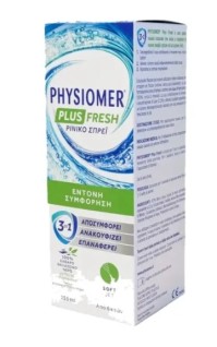 Physiomer Plus Fresh Ρινικό Σπρέι 3σε1 135ml