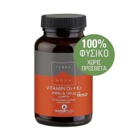 TerraNova Vitamin D3 2000iu & K2 (As Menaq7®) 100mg Complex 50 Κάψουλες