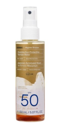 Korres Aegean Bronze Αντηλιακό Νερό Διφασικό για Έντονο Μαύρισμα SPF50 150ml