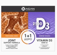 Agan Joint Support Formula 30 φυτικές κάψουλες & Vitamin D3 2.500iu 30 ταμπλέτες Συμπλήρωμα για την Υγεία των Αρθρώσεων