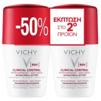 Vichy Promo Deodorant 96H Clinical Control Antiperspirant Anti-Odour Roll-On Αποσμητικό Κατά του Ιδρώτα και της κακοσμίας 2x50ml