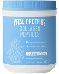 Vital Proteins Collagen Peptides – Κολλαγόνο σε Πεπτίδια Σκόνη 567g