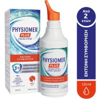 Physiomer Plus Ρινικό Σπρέι 3σε1 για Ρινική Αποσυμφόρηση  135ml
