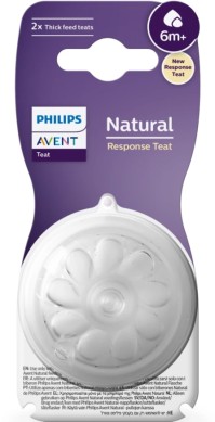 Avent Natural Response Θηλή Σιλικόνης 6m+ (ροή 6, μέγιστη) - 2τεμ. SCY966/02