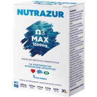 Nutrazur Ω3 Max 1000mg – Ωμέγα 3 για Καρδιά, Εγκέφαλο & Όραση 30caps
