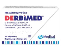 Medical Pharmaquality Derbimed Πολυβιταμινούχο Σκεύασμα για Δύναμη & Ενέργεια, 30caps