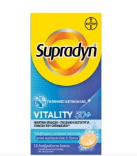 Bayer Supradyn Vitality 50+ 30 Effervescent tabs (Συμπλήρωμα Διατροφής για Ενέργεια & Πνευματική Διαύγεια για Ενήλικες 50+)