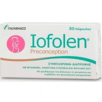 Italfarmaco Iofolen Preconception Συμπλήρωμα Διατροφής για τις Γυναίκες που Βρίσκονται σε Αναπαραγωγική Ηλικία και Επιθυμούν Εγκυμοσύνη 30caps