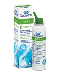 Sinomarin Nose Care Adults Spray Ενηλίκων Υπέρτονο Ρινικό Αποσυμφορητικό 125ml