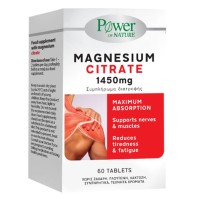 Power Health Magnesium Citrate 1450mg | Κιτρικό Μαγνήσιο Υψηλής Απορρόφησης 60s
