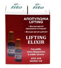 Fito Lifting Elixir SET SERUM ΠΡΟΣΩΠΟΥ-ΛΑΙΜΟΥ 20ml SERUM ΜΑΤΙΩΝ 20ml