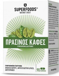 Superfoods Green Coffee Super Diet 2500mg Εκχύλισμα Πράσινου Καφέ  90 Κάψουλες