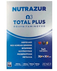 Nutrazur Ω3 Total Plus 500mg | Ωμέγα 3, Βιταμίνες & Αντιοξειδωτικά για Καρδιά & Ενέργεια 30+30caps