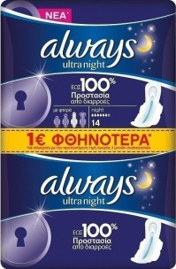 Always Ultra Night Σερβιέτες Νύχτας, 14 τεμάχια
