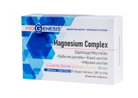 Viogenesis Magnesium Complex Φόρμουλα τριών ειδών μαγνησίου (κιτρικό μαγνήσιο, ανθρακικό μαγνήσιο και οξείδιο του μαγνησίου) 60caps