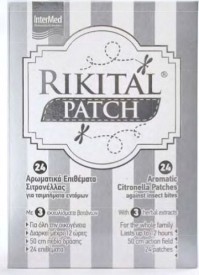 Intermed Rikital Patch Αρωματικά Επιθέματα Σιτρονέλλας 24 Τμχ
