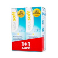 Amvis AquaSoft Πακέτο Promo 1+1 Δώρο Με Moisture Comfort Υγρό Διάλυμα Φακών Επαφής & Αντιβακτηριδιακή Θήκη Φακών 2x360ml