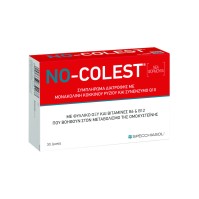 Specchiasol No Colest Συμπλήρωμα Διατροφής Για Τη Χοληστερόλη 30 κάψουλες