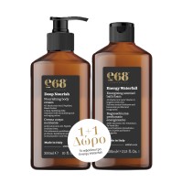 e68 Nourishing Body Cream Κρέμα Σώματος για Θρέψη & Ενυδάτωση 300ml + ΔΩΡΟ Energizing Scented Bath Foam Τονωτικό Αφρόλουτρο 400ml