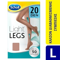 Scholl Light Legs Καλσόν 20 Den  LARGE Black Διαβαθμισμένης Συμπίεσης