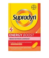 Bayer Supradyn Energy Boost Ιδανικό για την Μείωση της Κόπωσης και της Κούρασης 30 Επικαλυμμένα Δισκία