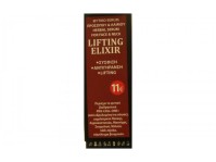 Fito+ Lifting Elixir Serum Συσφικτικός Ορός Προσώπου & Λαιμού 30ml