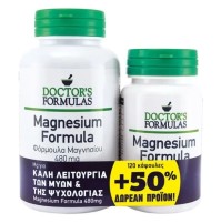 Doctors Formulas Promo Magnesium  120+ Δώρο 60 caps