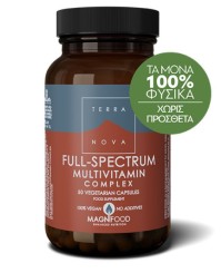TerraNova Full-Spectrum Multivitamins Μοναδική Πολυβιταμίνη Ενισχυμένη με Υπερτροφές για Μέγιστη Αποτελεσματικότητα, 50 caps
