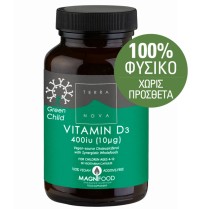 TerraNova Green Child Vitamin D3 400 IU Παιδικό Συμπλήρωμα Βιταμίνης D3 Φυτικής Προέλευσης, 50 caps