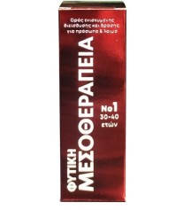 Fito+ Φυτική Μεσοθεραπεία Ορός No1 (30-40 Ετών) Ενισχυμένης Διείσδυσης & Δράσης για Πρόσωπο & Λαιμό 20ml