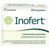 Italfarmaco Inofert Συμπλήρωμα Διατροφής για τη Ρύθμιση της Λειτουργίας των Ωοθηκών, 30sachets