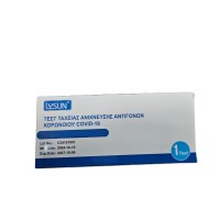 Lysun Rapid Test Αντιγόνων του Κορωνοϊού SARS-CoV-2 1 τεμάχιο