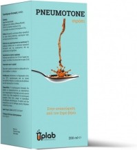 Uplab Pneumotone syrup περιέχει έμβρεγμα αλθαίας και εκχύλισμα άνθους χαμομηλιού για τον ξηρό & επίμονο βήχα 200ml