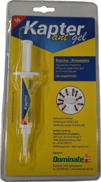 Dominate Plus Kapter Ant Gel Τζελ Καταπολέμησης Μυρμηγκιών 5gr
