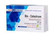 Viogenesis Colostrum Bio 500mg 60 caps