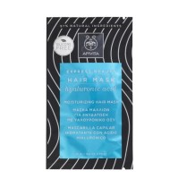 Apivita Express Beauty Μάσκα Μαλλιών για Ενυδάτωση με Υαλουρονικό Οξύ 20ml