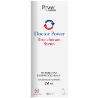 Power Health Doctor Power Bronchorant Syrup Σιρόπι για Ξηρό/Παραγωγικό Βήχα 150ml