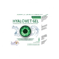 Hyalovet Gel 20x0,35ml