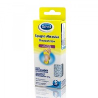 SCHOLL ΕΛΑΦΡΟΠΕΤΡΑ