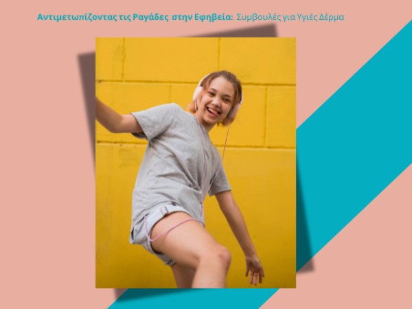 Αντιμετωπίζοντας τις Ραγάδες στην Εφηβεία: Συμβουλές για Υγιές Δέρμα