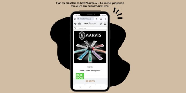 Γιατί να επιλέξεις το NowPharmacy – Το online φαρμακείο που αξίζει την εμπιστοσύνη σου!